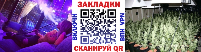 Где можно купить наркотики Дивногорск СОЛЬ ГАШ блэк спрут вход Канабис