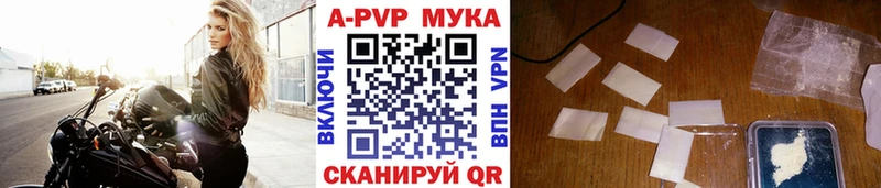 Alfa_PVP крисы CK  Дивногорск 