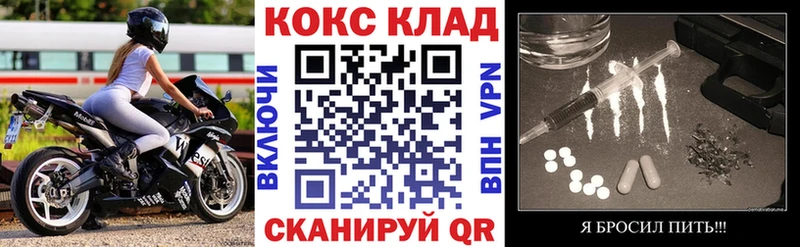 КОКАИН 97%  MEGA онион  Дивногорск  купить наркотик 