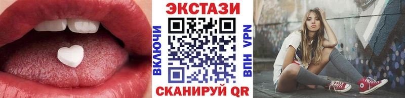 кракен зеркало  Дивногорск  Ecstasy 250 мг 