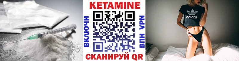 Кетамин ketamine  купить наркотики сайты  Дивногорск 
