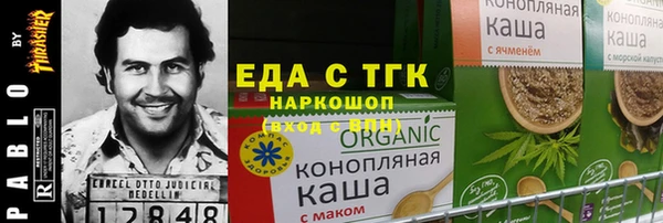 ешки Бугульма