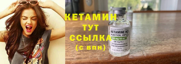 марки nbome Бородино