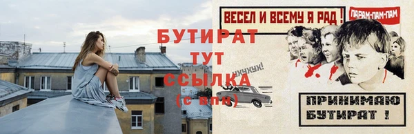 ешки Бугульма