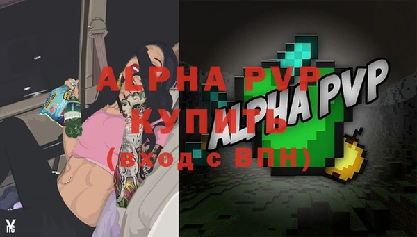 ешки Бугульма