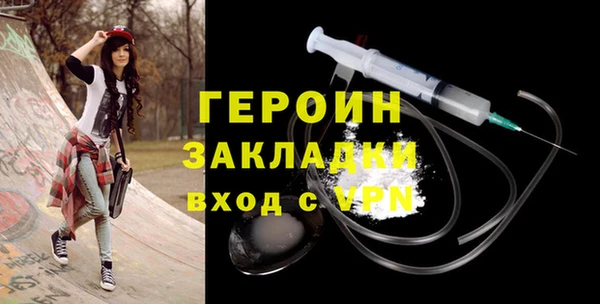 марихуана Богородск
