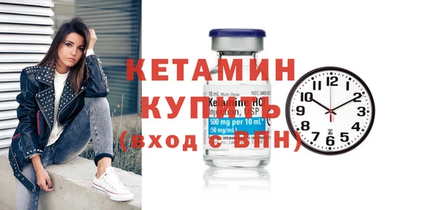 марки nbome Бородино