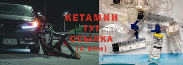молекула духа Бронницы