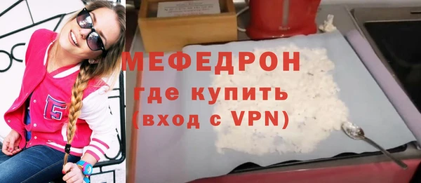 марки nbome Бородино