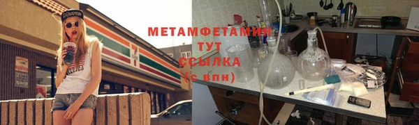 ALPHA-PVP Протвино