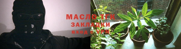 марки nbome Бородино