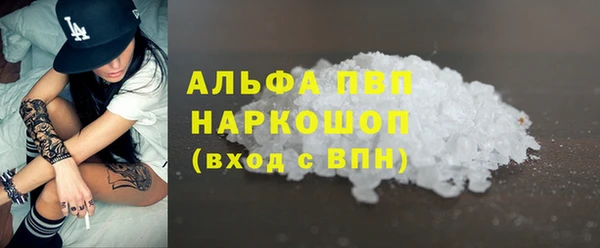 ешки Бугульма
