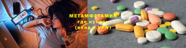 марки nbome Бородино