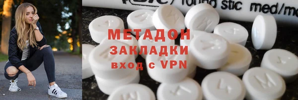 ешки Бугульма