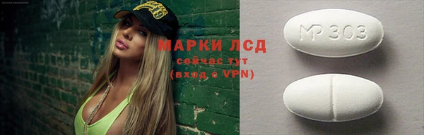ешки Бугульма