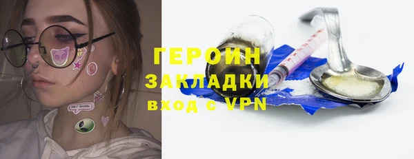 марки nbome Бородино