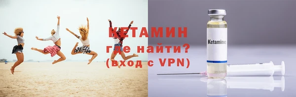 молекула духа Бронницы