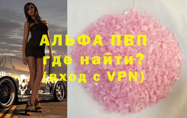 молекула духа Бронницы