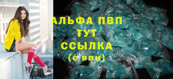 марки nbome Бородино