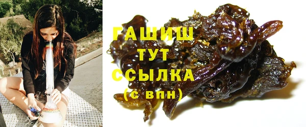 марки nbome Бородино