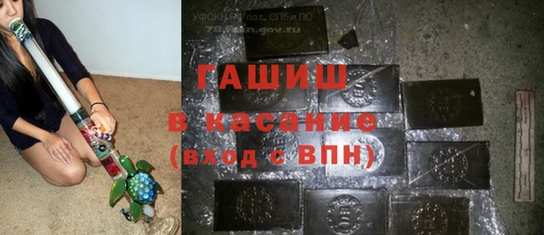 альфа пвп Богданович