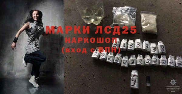 молекула духа Бронницы
