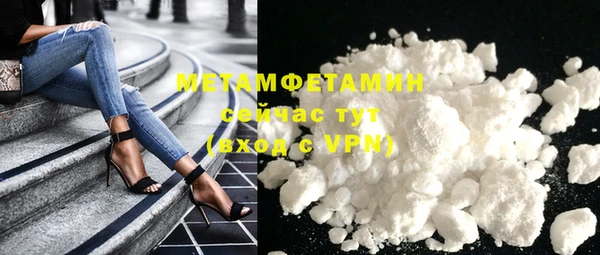 марки nbome Бородино