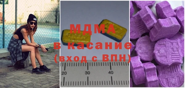 молекула духа Бронницы