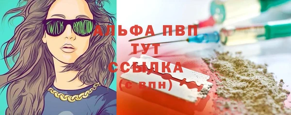 стафф Пролетарск