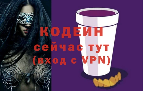 альфа пвп Приозерск