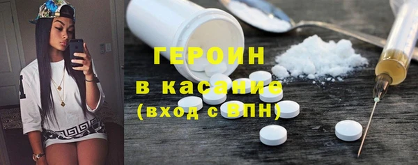 марки nbome Бородино