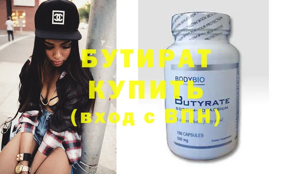 марки nbome Бородино