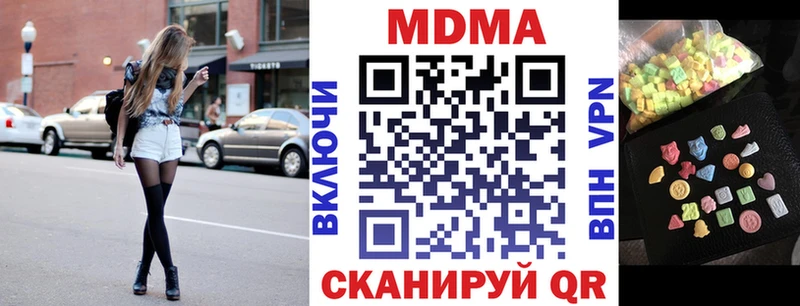 МДМА кристаллы  Дивногорск 