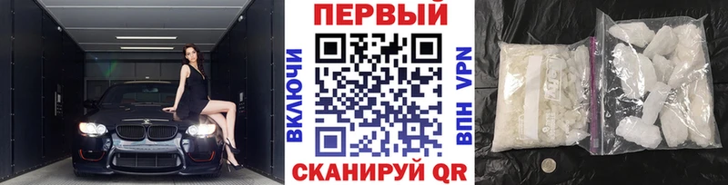 Первитин Methamphetamine  купить наркотики сайты  Дивногорск 