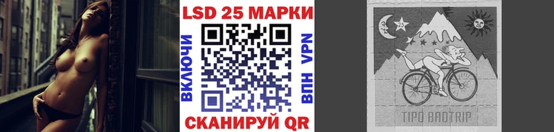 KRAKEN зеркало  Дивногорск  Марки 25I-NBOMe 1,5мг 