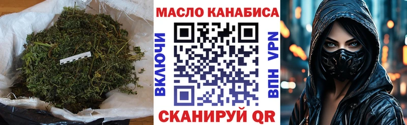 сколько стоит  Дивногорск  ТГК вейп с тгк 