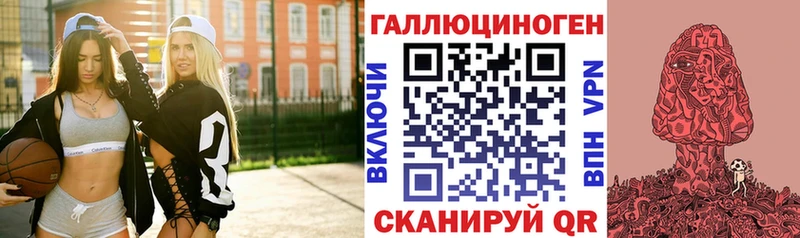 Псилоцибиновые грибы Magic Shrooms  Дивногорск 