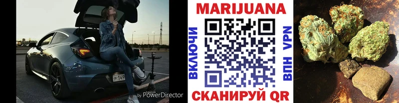 Марихуана LSD WEED закладка Дивногорск